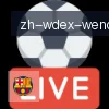 问鼎娱乐 logo